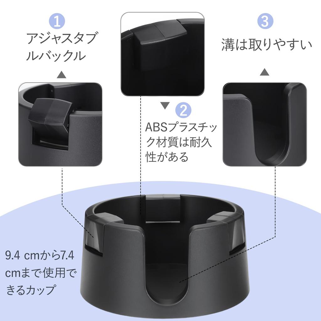 Nalaina Непроливающийся держатель для напитков Подставка для напитков Простая установка Непроливающийся стакан Лодка Автомобиль Кемпер Караван Стол Настольные принадлежности Черный