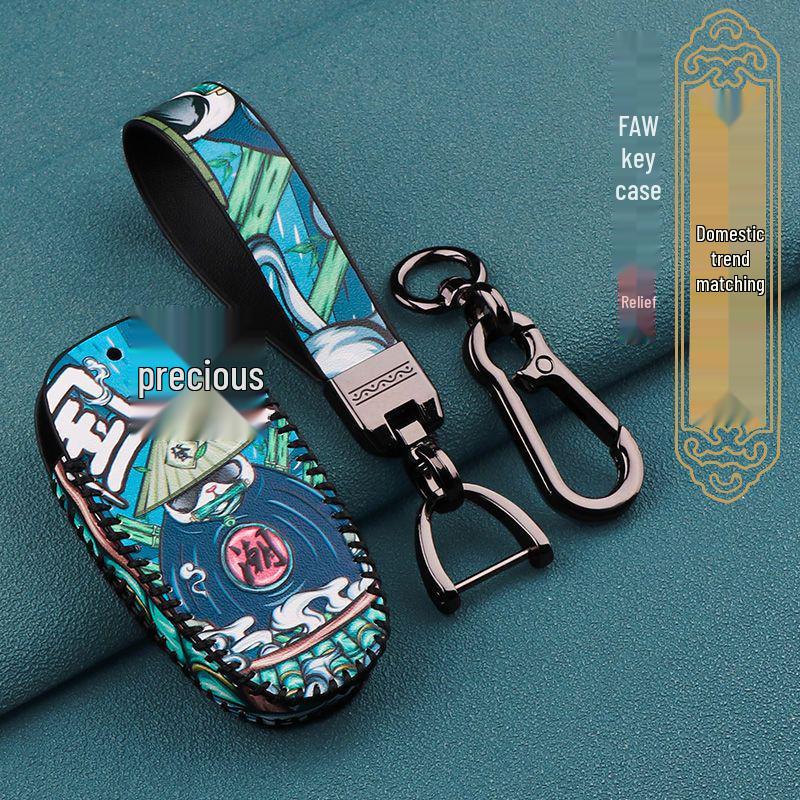 FAW 2021 Jiefang J7 Truck Key Cover: Smart Key Bag with National Tide Buckle