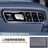 FOR ZEEKR 9X Silicone Patch for Central Control Buttons Interior Seat Buttons, Anti Scratch and Anti Drip Decorative Accessories