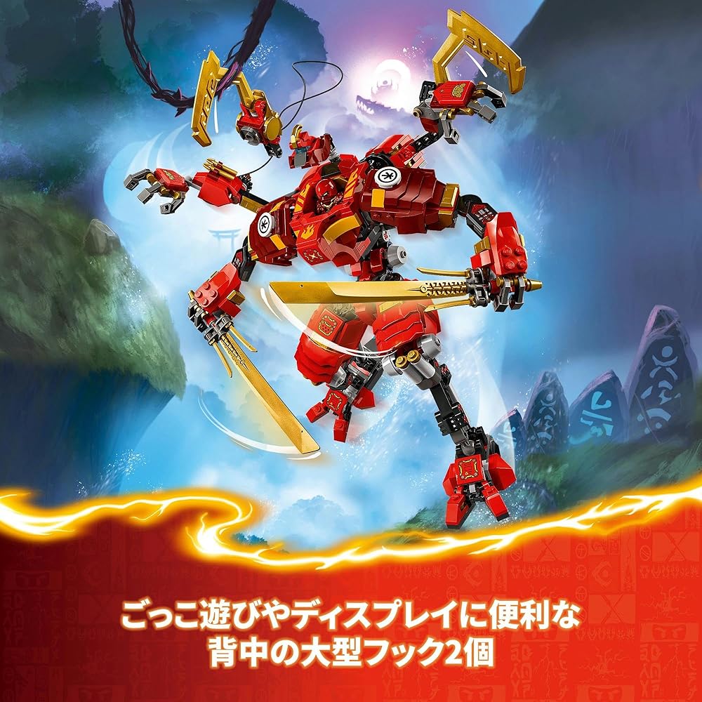 LEGO Ninjago Kai's Ninja Climber Mech Building Toy for Kids Ages 9-11, Block Set for Boys and Girls