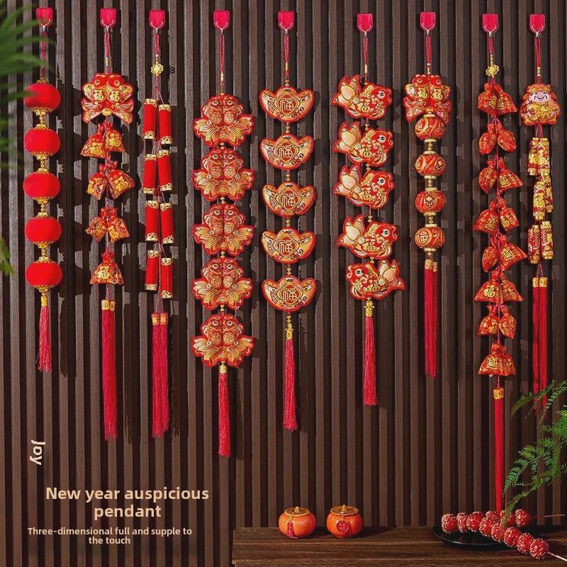 2025 год Змеи Весенний фестиваль фейерверк подвеска чили подвесная веревка китайский узел настенное украшение