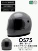 Мотошлем ISHINO SHOKAI OS-75, Размеры 57-60 см (белый)