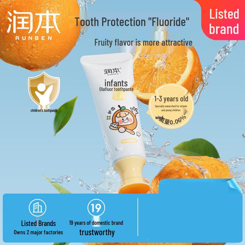 RUNBEN Детская зубная паста Orafluor