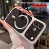 iPhone 17 Pro Max Магнитный чехол с блестками и матовой поверхностью, с защитой большого окна