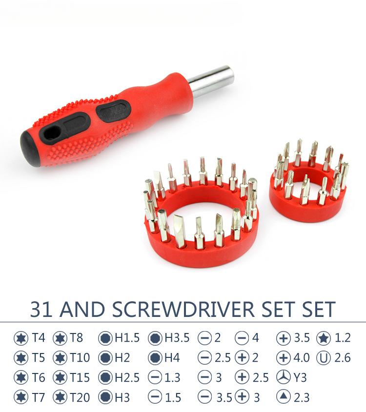 31 PCS Multi-Function Combination Screwdriver Set Home Repair Y-Shaped Cross Word Plum Type Hexagonal Star Shape Rice Word