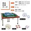 TJQ Mahjong Mahjong with Legs Set with Dice and Point Set, Table, Foldable, Compact, Portable, [Complete Stick! ] (Clear)