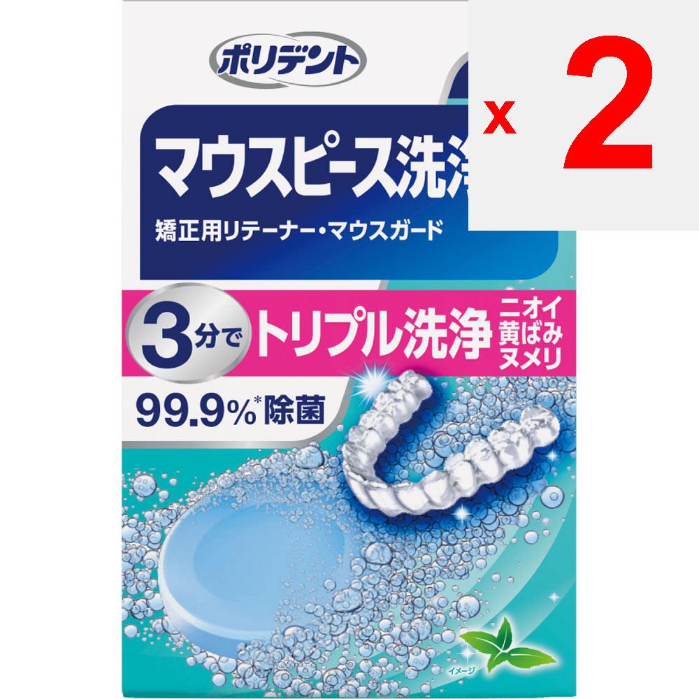 GlaxoSmithKline Dental Lab 72 таблетки чистящее средство для мундштука (охрана) и ортодонтический ретейнер (Квази-лекарство) Очиститель для мундштука/фиксатора