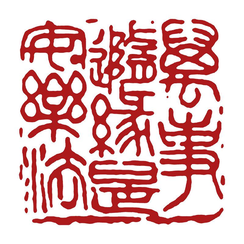 Готовый герметик для досуга: Кисть для каллиграфии и гравировки для китайской живописи и древнего стиля печатей