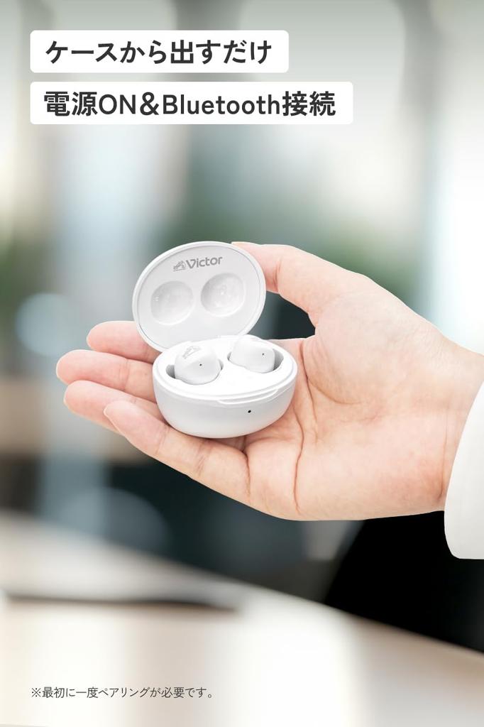 JVC Kenwood Victor HA-A6T-V Wireless Earbuds, Bluetooth Ver. 5.4, 23 Hours of Playtime, with Microphone, Compact, Lightweight, Waterproof, Purple