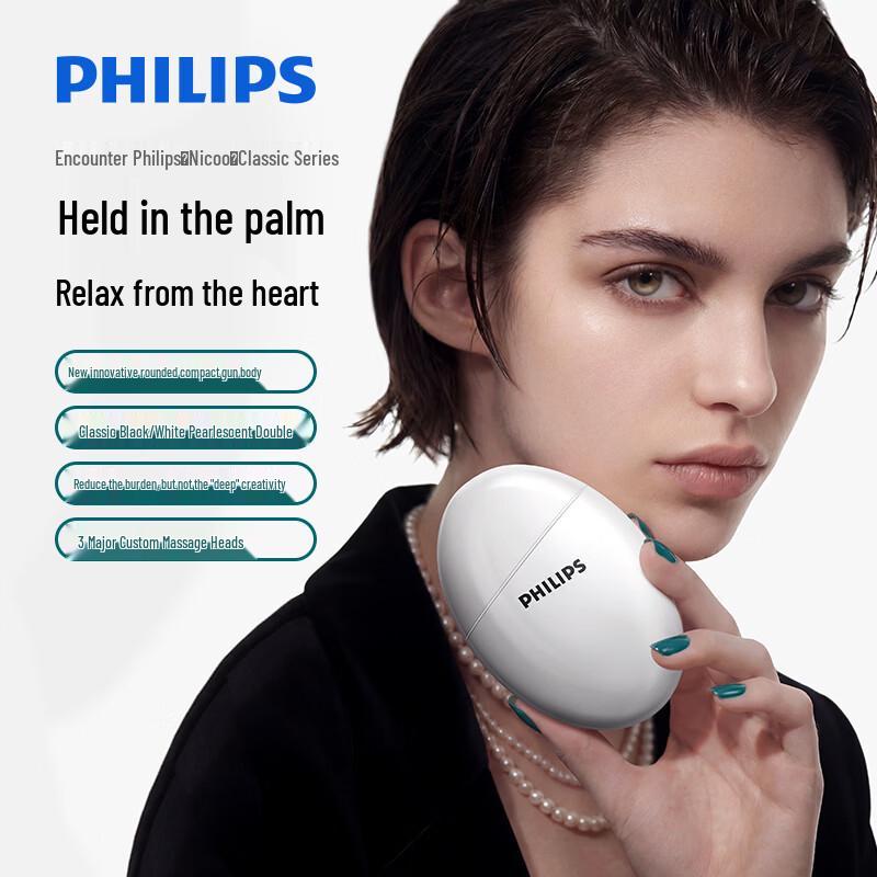 Philips Мини-массажный пистолет PPM7311, штекер CN (адаптер в комплекте)