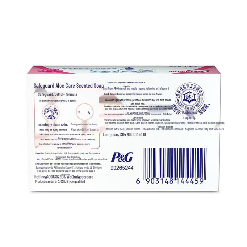 Safeguard Lemon Fresh Bar Soap 6 x 100g