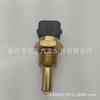 Compatible Water Temperature Sensor for Changan CS35