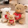 Cute Hug Bear Teddy Bear Doll Plush Toy Love Hug Bear Doll Send Girlfriend Soothing Doll