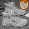 Men's Winter Warm Sneakers Lined Thickened Running Shoes Lace Up Boots
