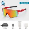 Cycling glasses, bicycle running UV protection glasses, motorcycle windproof glasses UV Unisex polarized sunglasses
