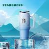 Starbucks Azure Mist 880ml Dual-Lid Insulated Travel Mug