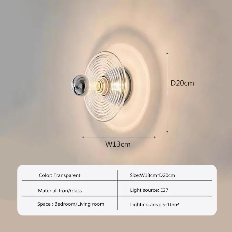 Скандинавский стеклянный настенный светильник со светодиодной подсветкой и водной рябью, круглый потолочный светильник для украшения дома, спальни, гостиной, внутреннего декора, бра