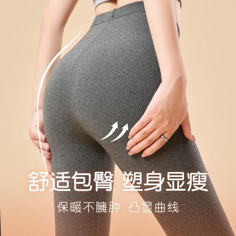 Двусторонние немецкие кальсоны для женщин, чтобы носить тепло, высокоэластичные, облегающие и бесшовные согревающие леггинсы на осень и зиму