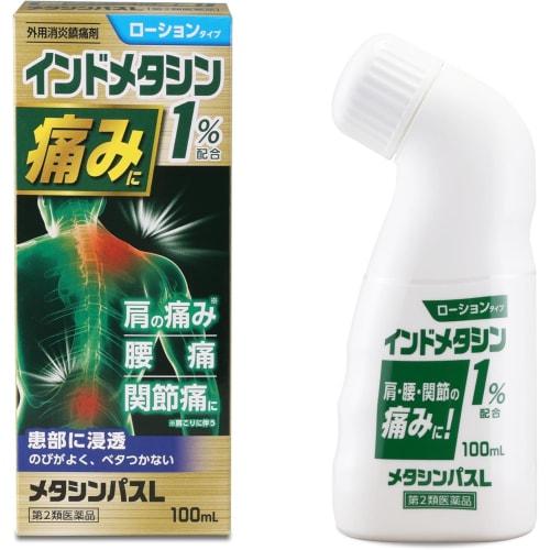 [Second-class OTC Drug] Metasimpas L 100mL X 5