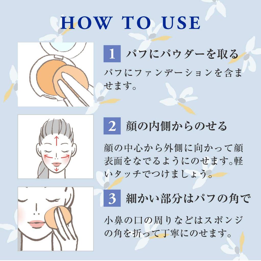 Naturactor Пудровая основа 252 Охра с футляром 13 г и спонжем, (Легкий фундамент)