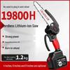 Portable Cordless Lithium Battery Chainsaw - Compact One-Handed Electric Pruning Saw for Household and Outdoor Use