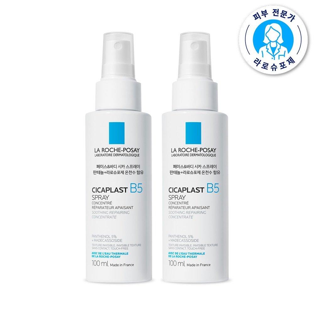 Cicaplast B5 Спрей 100мл