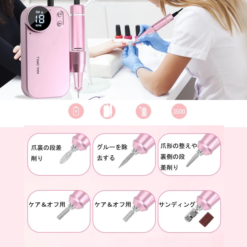 Электрическая машинка для ногтей Snowtaros, перезаряжаемая, 4500 мАч, способная работать непрерывно до 10 часов, ЖК-экран, электрический набор для ухода за ногтями, переключение вращения ногтей