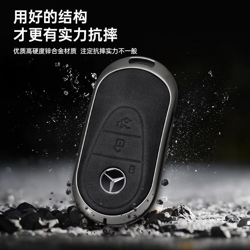 For Mercedes Benz A B C E S Class W204 W205 W212 W213 W176 GLC MAYBACH Car Key Fob Case Cover Shell Auto Keychain Accessories BGHKM1