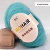 25 г южноафриканской шерстяной пряжи Super Kid Mohair - тонкопряденая с длинным ворсом для ручного вязания шалей