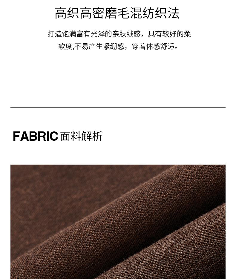 Thick composite knitted straight leg pants