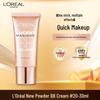 L'Oréal Сияющий Розовый Tone-Up BB-крем SPF50