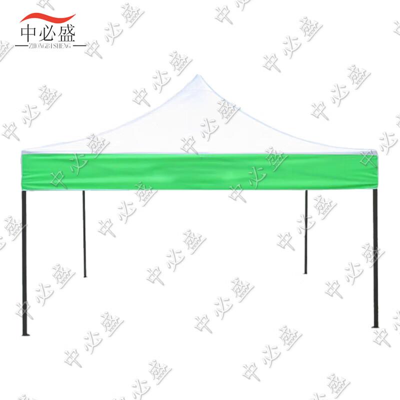 Zhongbisheng Outdoor Folding Canopy Tent