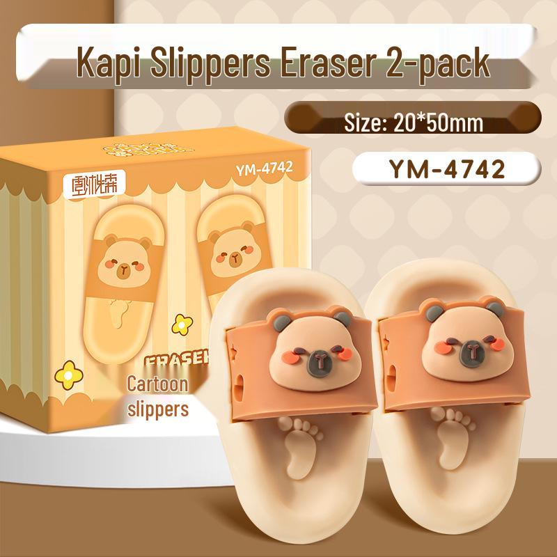 Креативный ластик-тапочек в виде капибары: Милые мультяшные школьные принадлежности