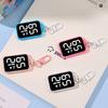 1/4pcs LED Keychain Pocket Watch Digital Display Electronic Watch for Youngster Student Backpacks Keys Pendant Timepiece Present