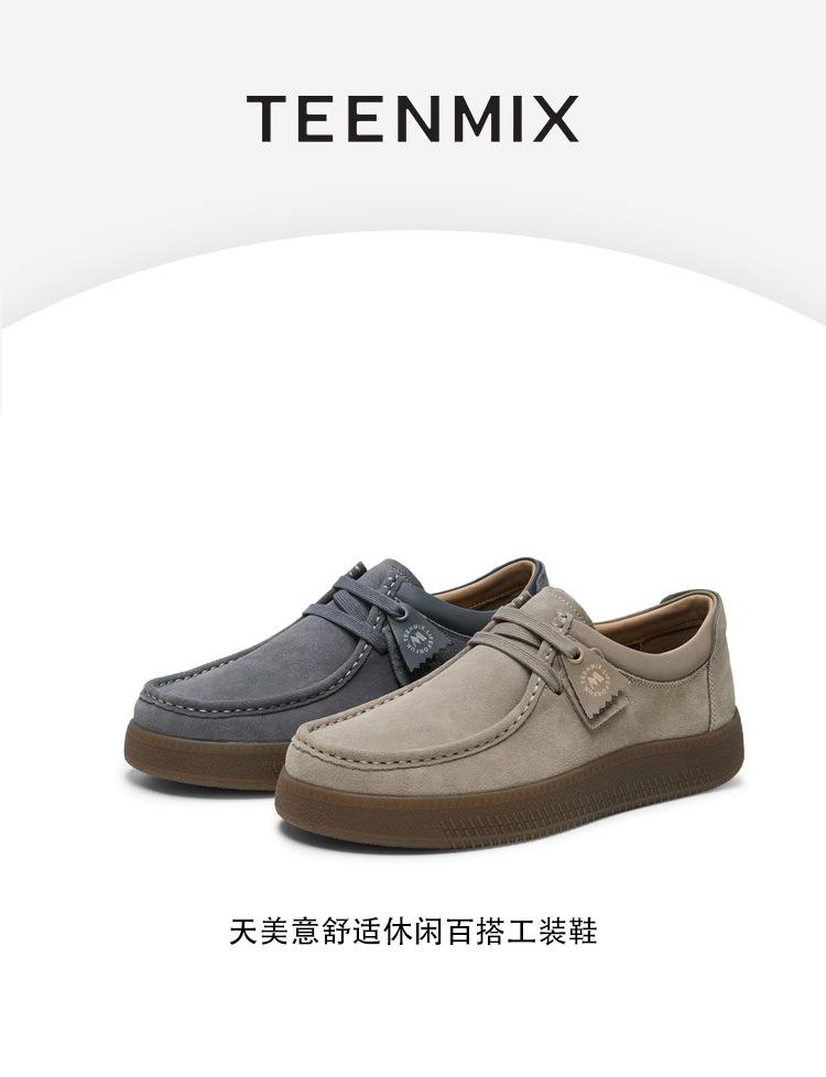 Tianmei Yi Men's Workwear Shoes