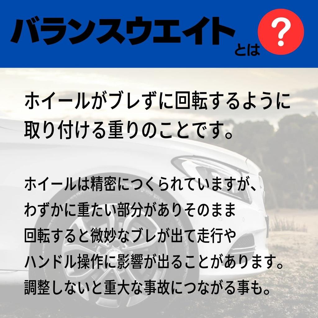 Железный балансировочный станок для колес, Балансировочные грузики, Тонкие, Клейкая лента, Грузики, Силовые тренировки, Оборудование, Мотоцикл, Дрожание,