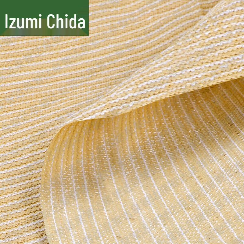 Quanzhida Earth-Yellow Sunshade and Dust Control Netting