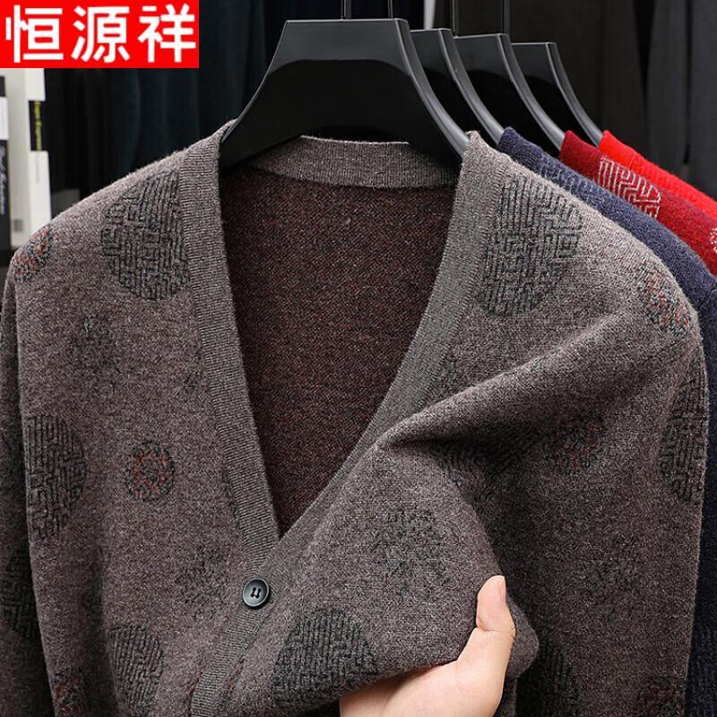 Hengyuanxiang Men's Pure Wool Jacquard Cardigan Sweater