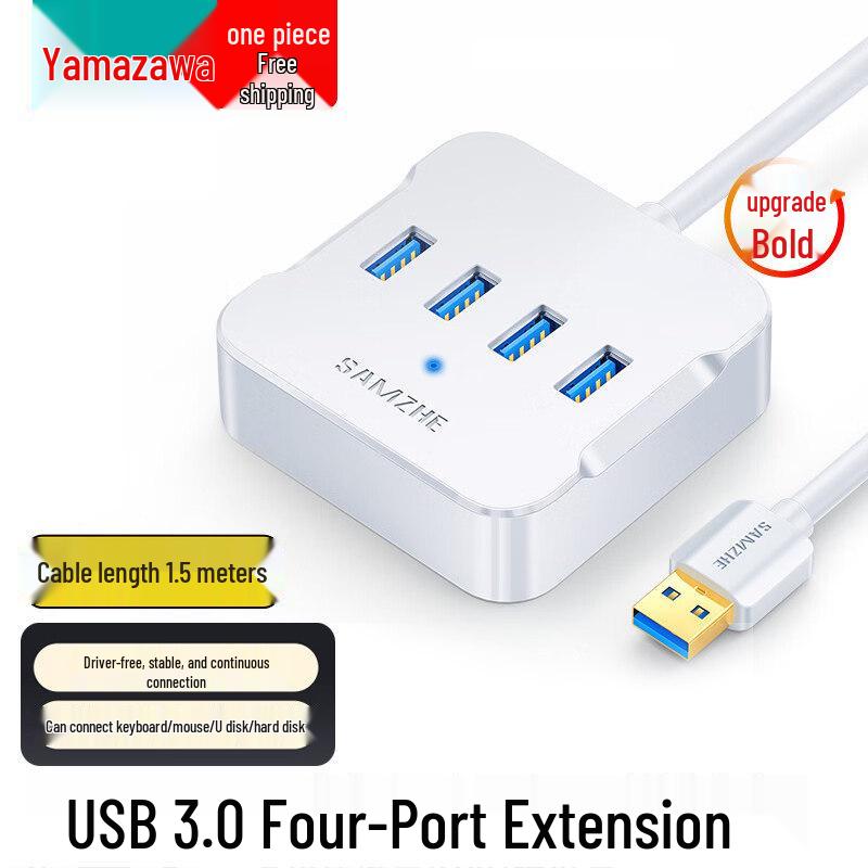 Многопортовая USB-док-станция и настольный сплиттер Mountain Lake