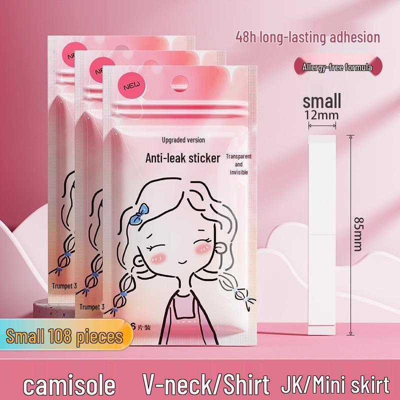 Нескользящие, Непротекающие Накладки на грудь и Фиксирующие наклейки для выреза и нижнего белья