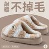Cotton Slippers Women's Autumn and Winter New Indoor Home Thick Bottom Warm Plush Confinement Cotton Mop Outside Wear