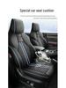 BYD Song PLUS All-Season Custom Car Seat Cushion and Cover Set