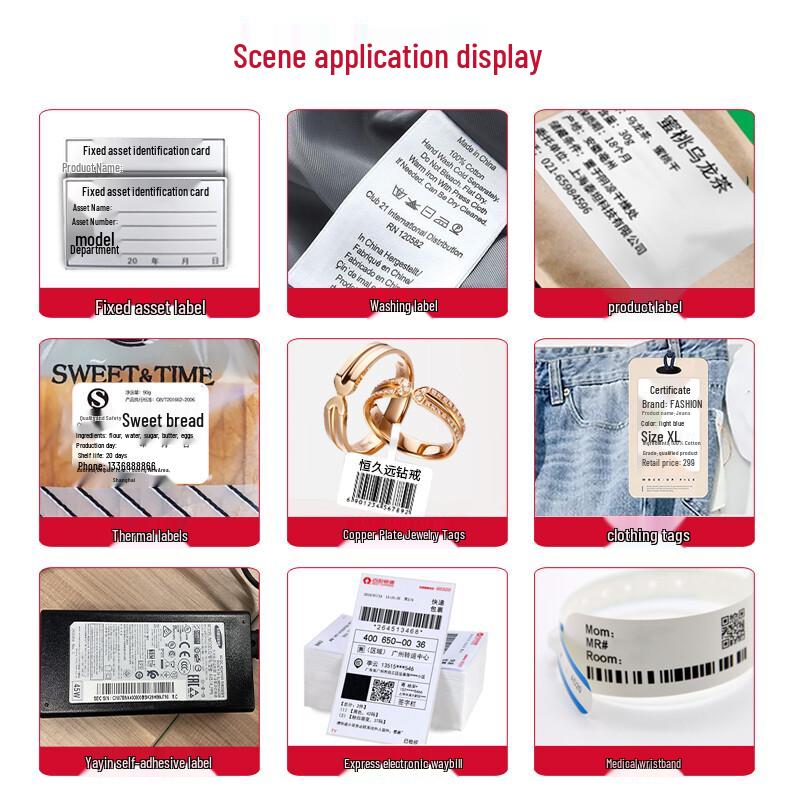 POSTEK E200i Thermal Transfer Label Barcode Printer CN plug (adapter included)
