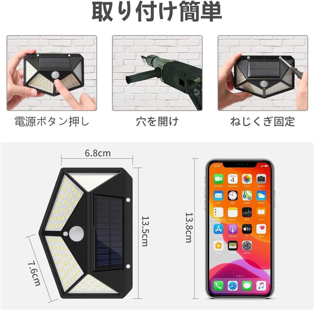 100 LED Solar Outdoor Garden 4 Side 3 Intelligent IP65 Solar Sensor 100 LED Motion Sensor No Battery Automatic Suitable for Outage (6 Pieces) Light,