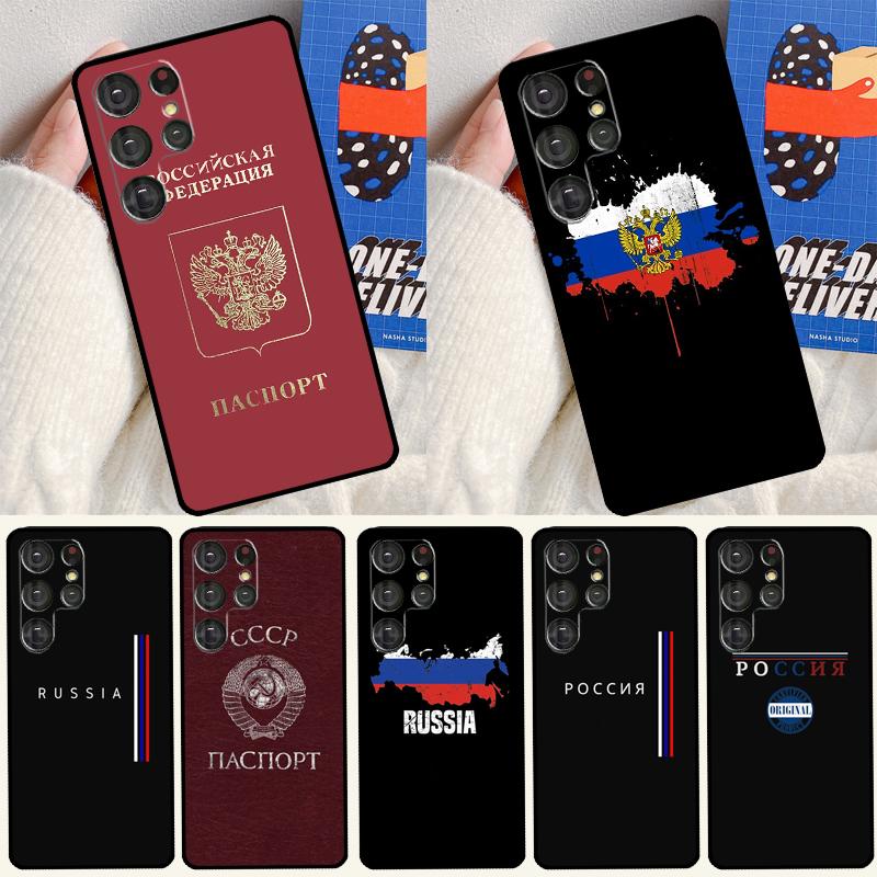 Russian Passport Flag Soft Case For Samsung Galaxy S25 Ultra S9 S10 S20 S22 S21 Plus S23 FE S24 Ultra Funda Cover