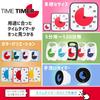 TIME TIMER 8 см Таймер Тайм-менеджмент Учебный таймер Оригинальный продукт 60-минутный TT03B-W
