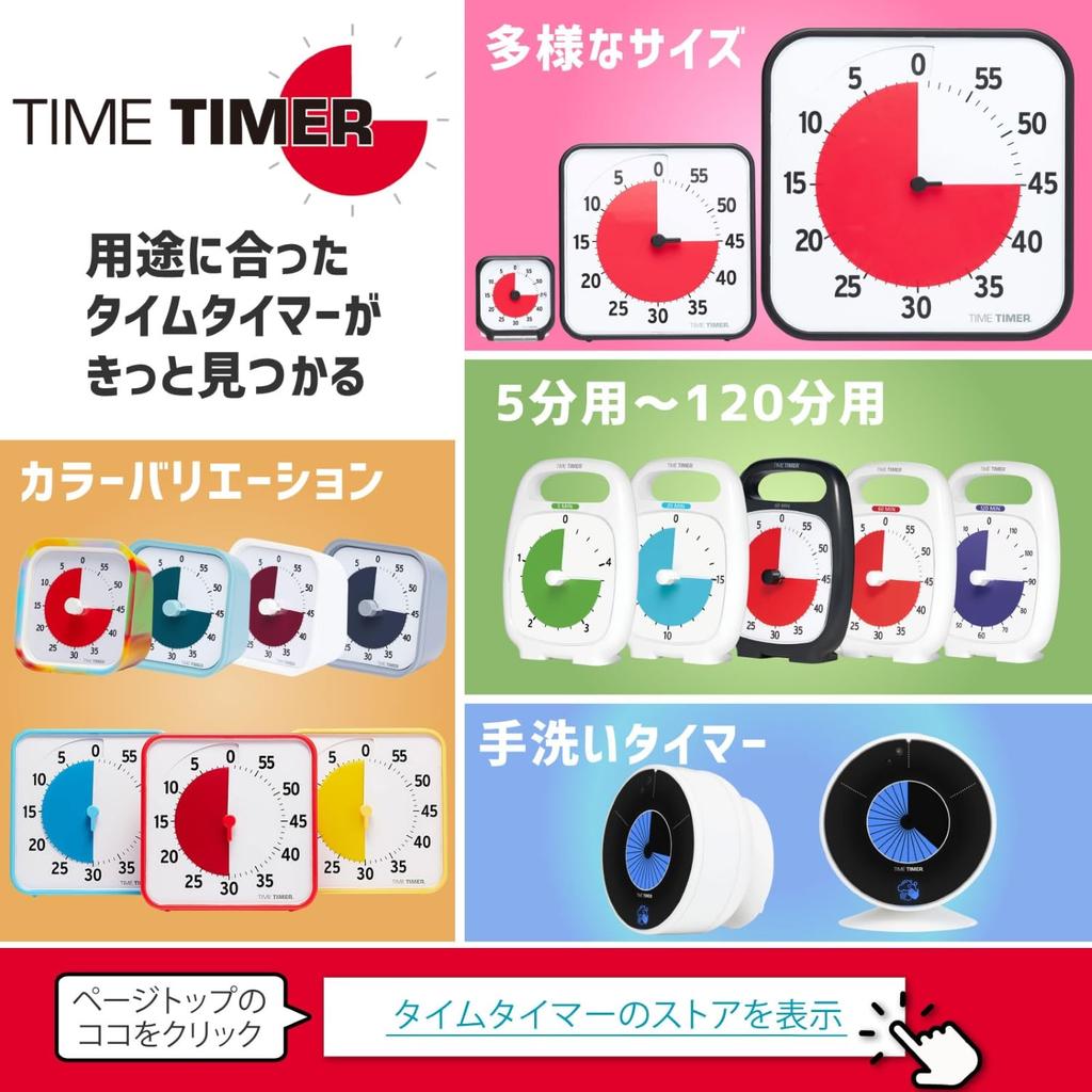 TIME TIMER 8 см Таймер Тайм-менеджмент Учебный таймер Оригинальный продукт 60-минутный TT03B-W
