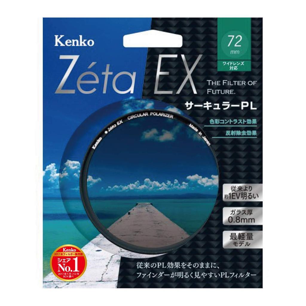 Kenko PL-фильтр Zeta EX Circular PL 72 мм для усиления контраста и удаления отражений 047217