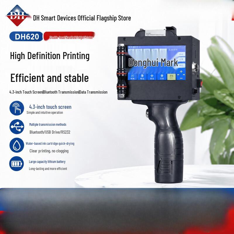 DH Donghui DH620-2 Ручной струйный принтер с двумя соплами