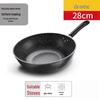 Maifan Stone Non-Stick Lightweight Wok Frying Pan for Household Universal Stovetop.